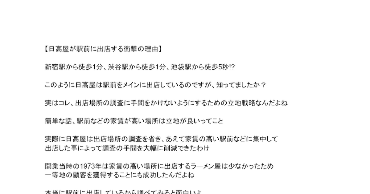 tiktok、3d