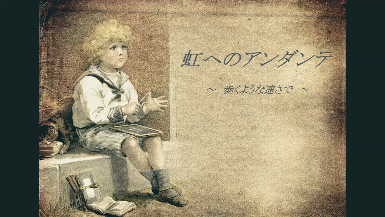 作品、作詞