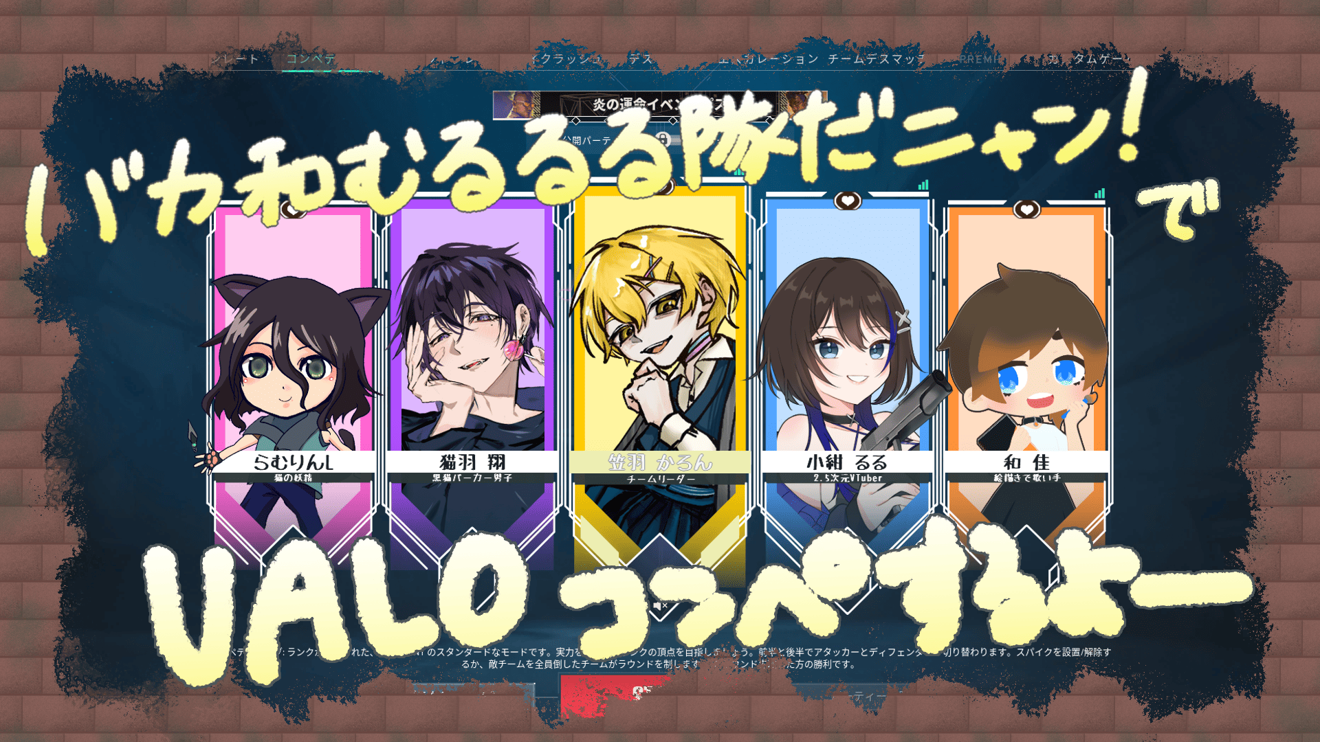 配信サムネイル_20260212-1