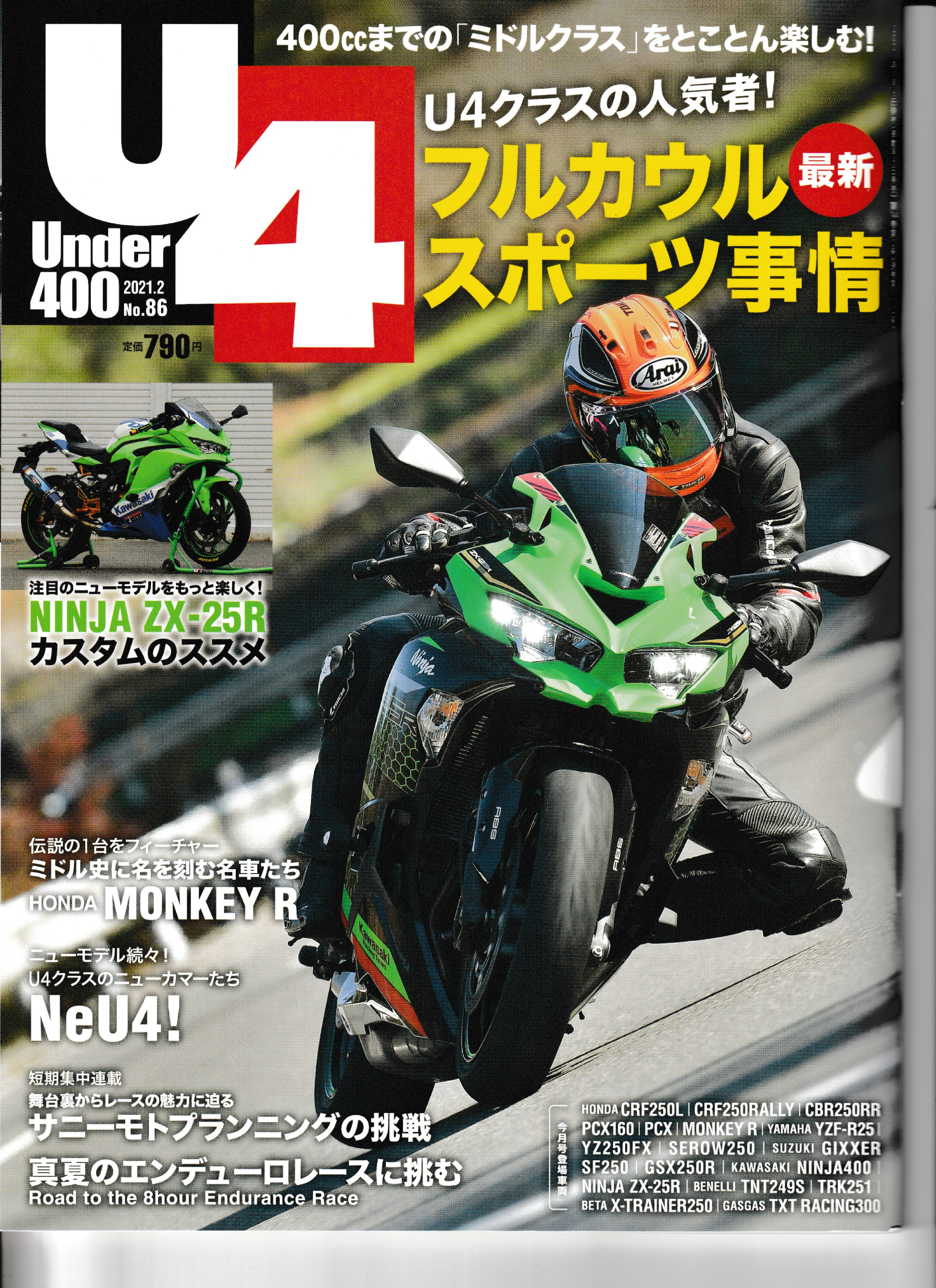 伊藤英里 Eri Ito Foriio