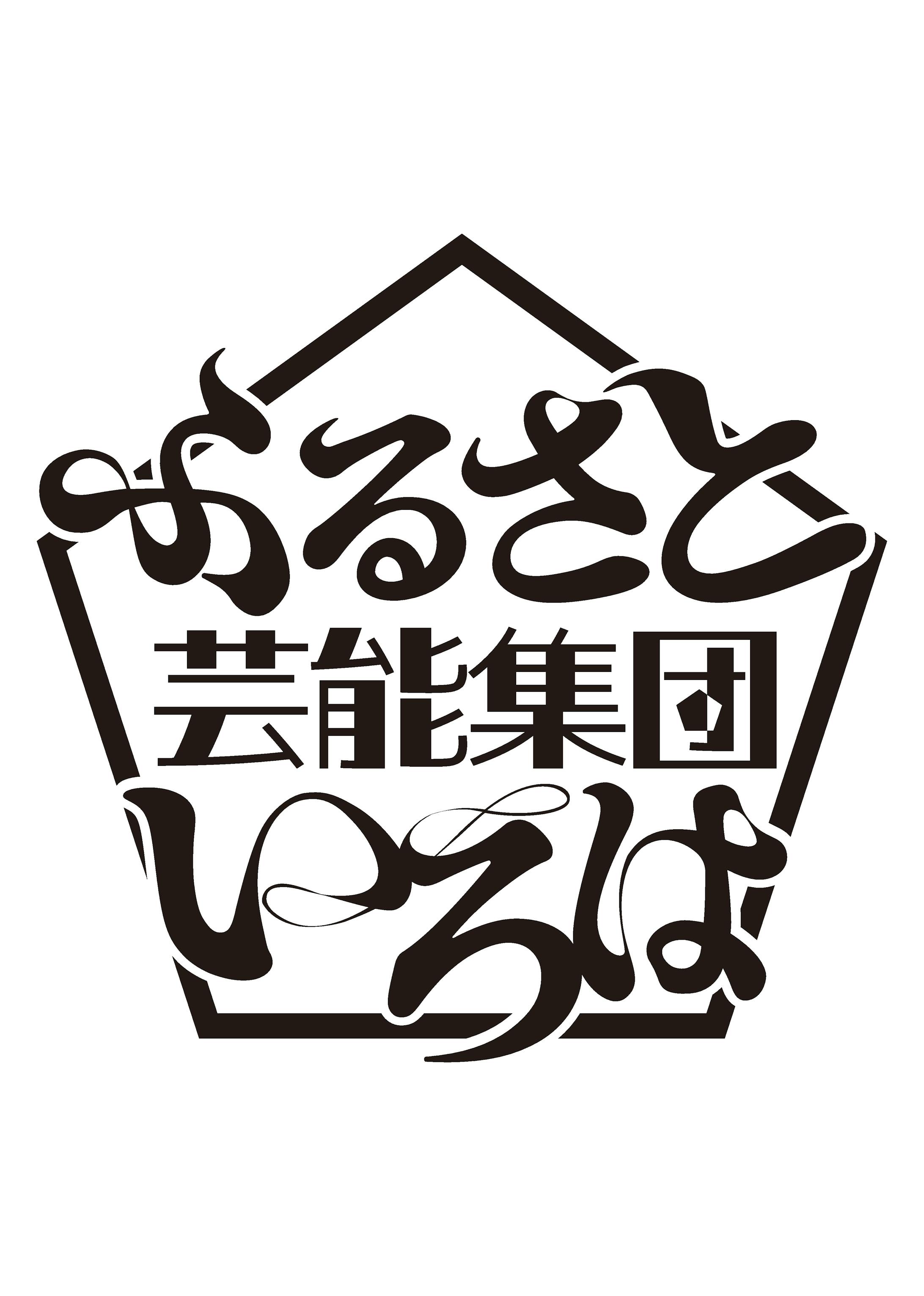 受注制作_ロゴ-1
