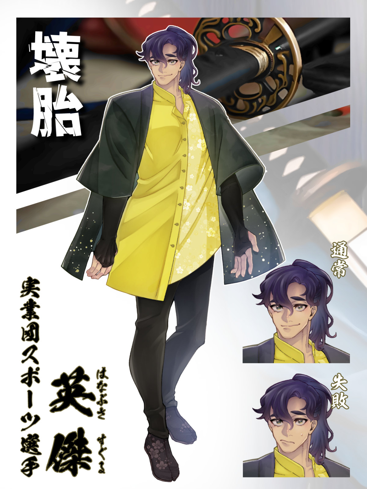 探索者カード-1