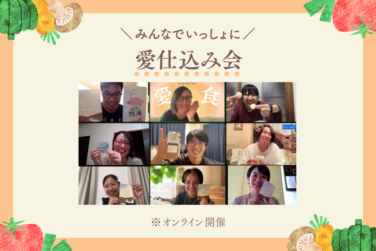 イベントzoomイメージバナー02