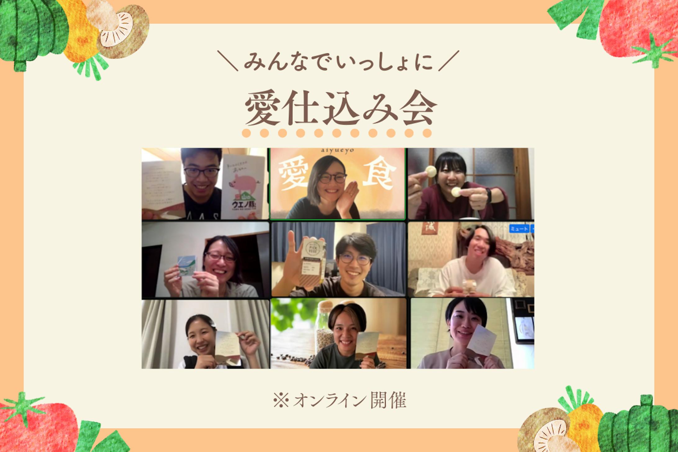 イベントzoomイメージバナー02 イベントzoomイメージバナー02