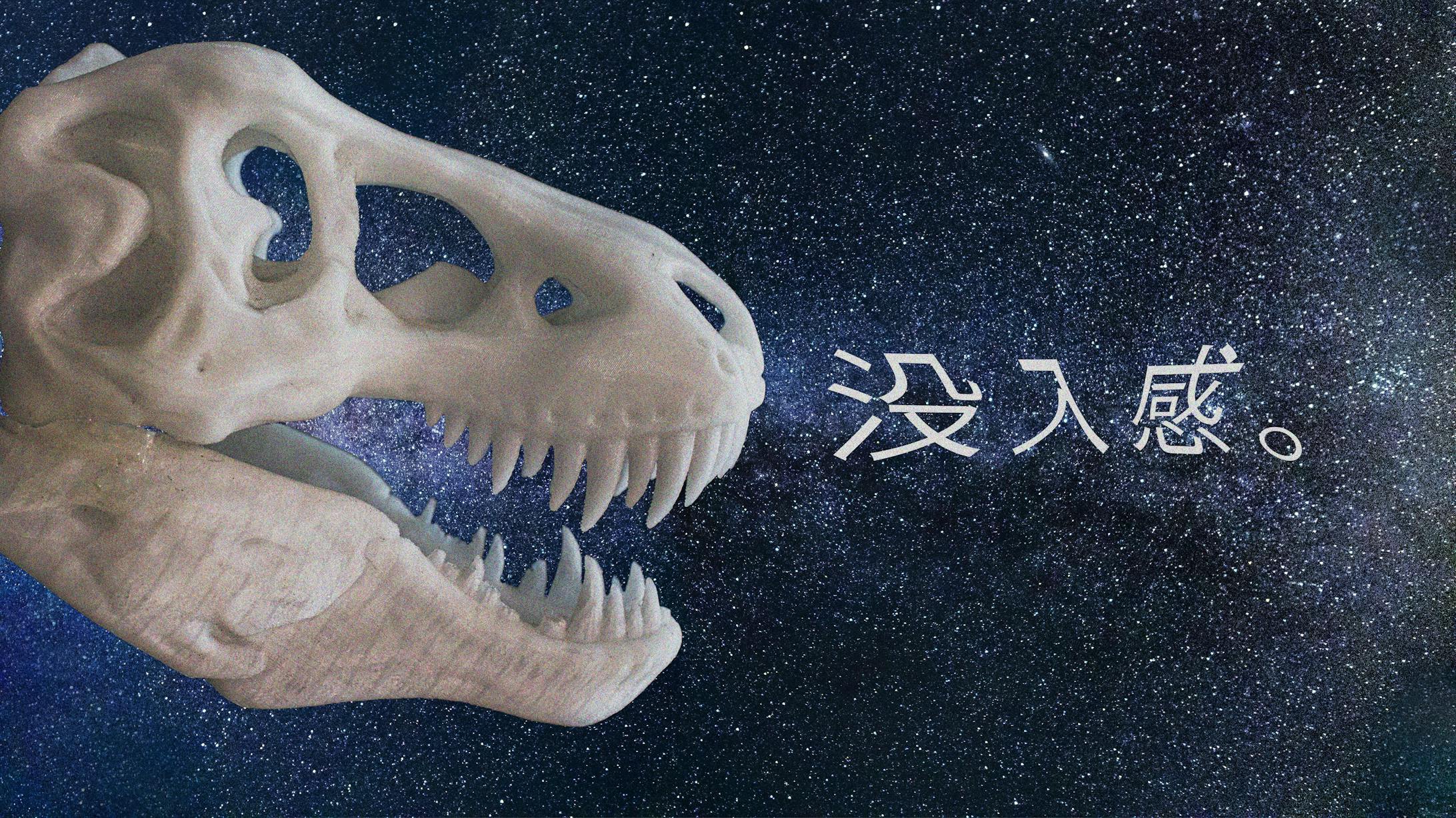 博物館×科学館ポスター風-1