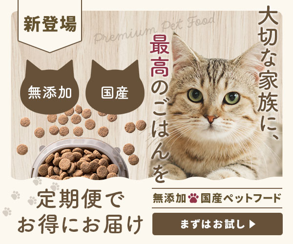 ペットフード-1