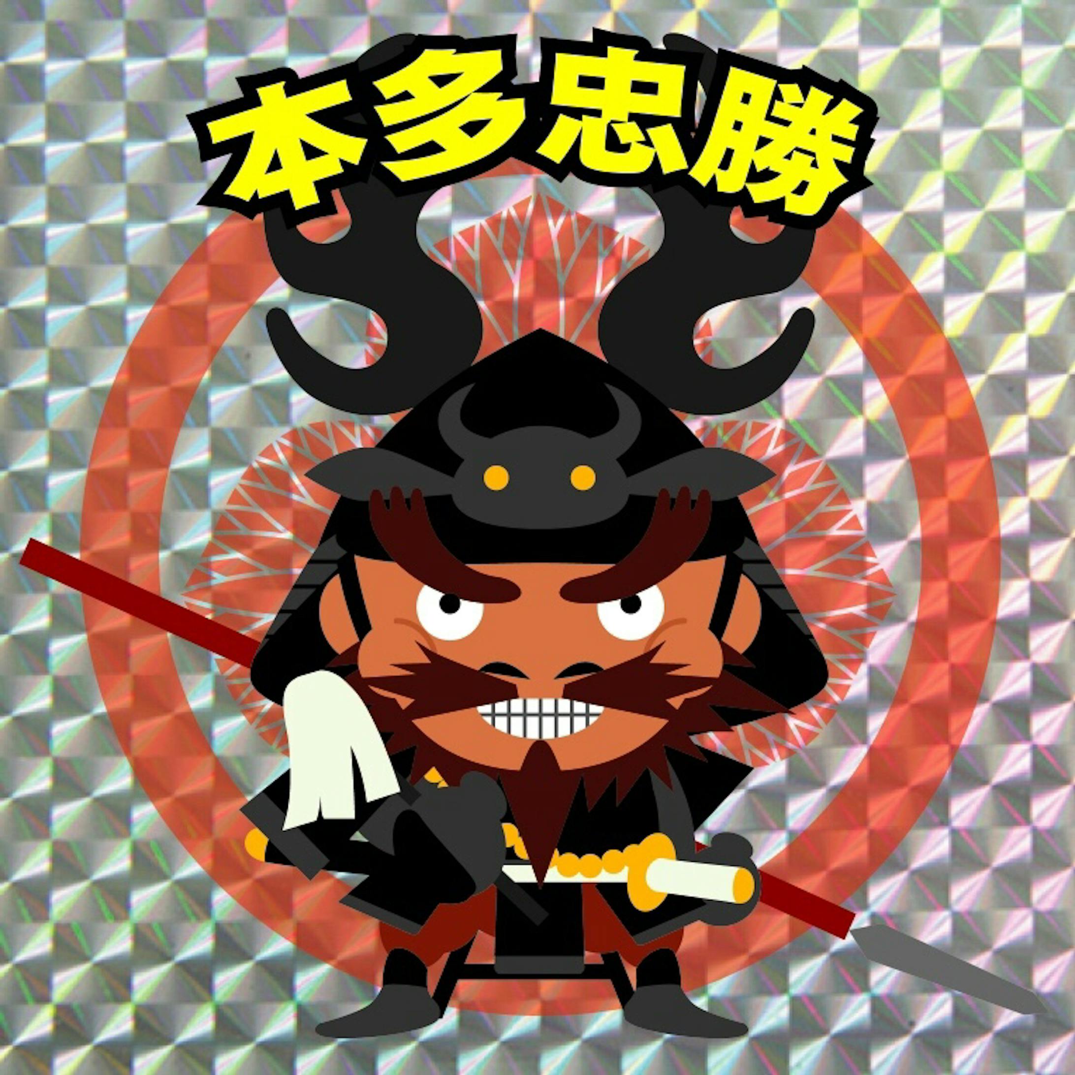 Character "戦国武将"-37