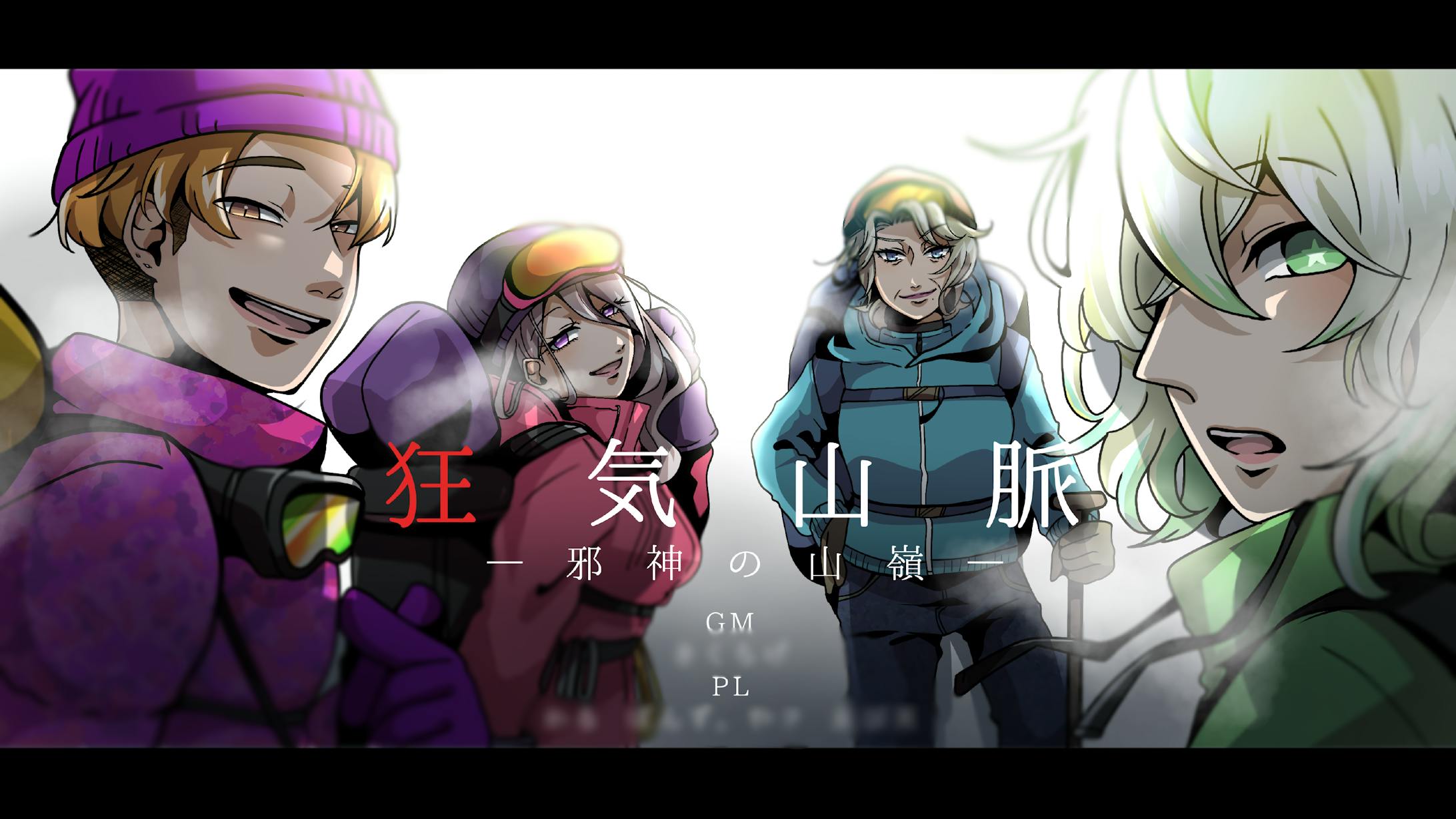 Trpg用サムネイルイラスト Trpg用サムネイルイラスト