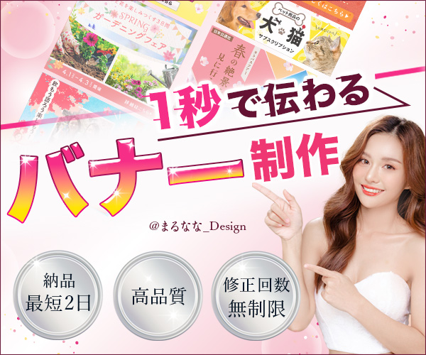 サムネイル画像-1