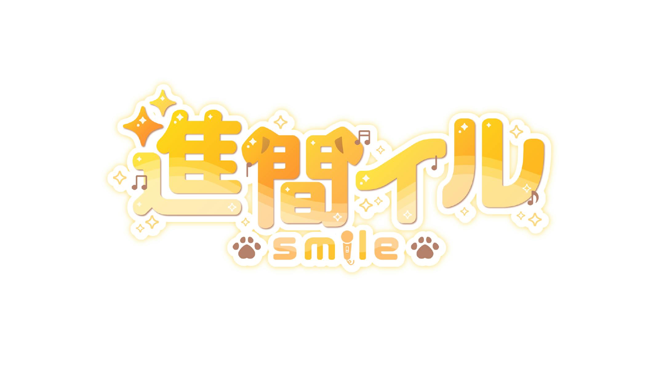 進間イル様 / logo