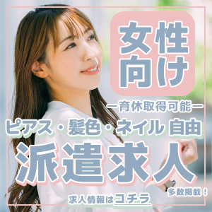 ディスプレイ用の広告バナー-1