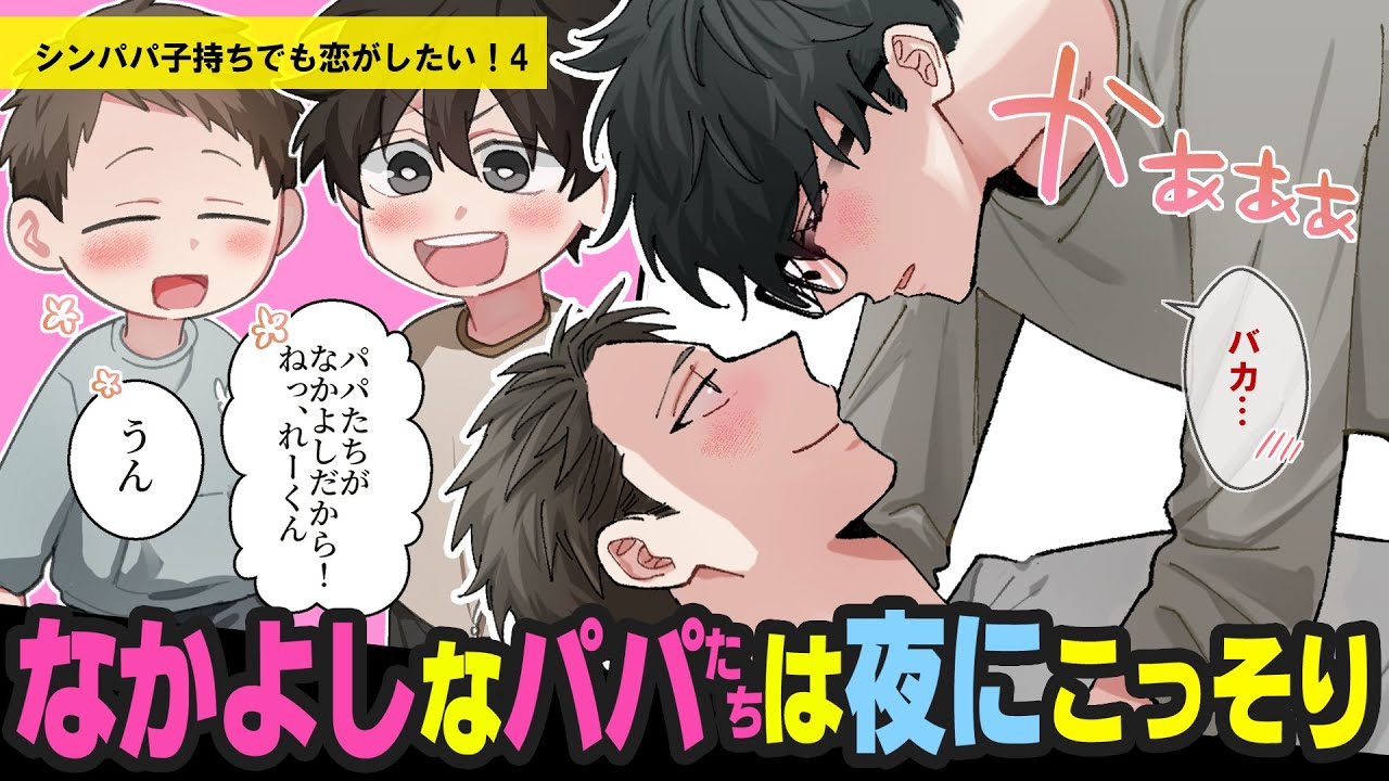 twitter、漫画動画