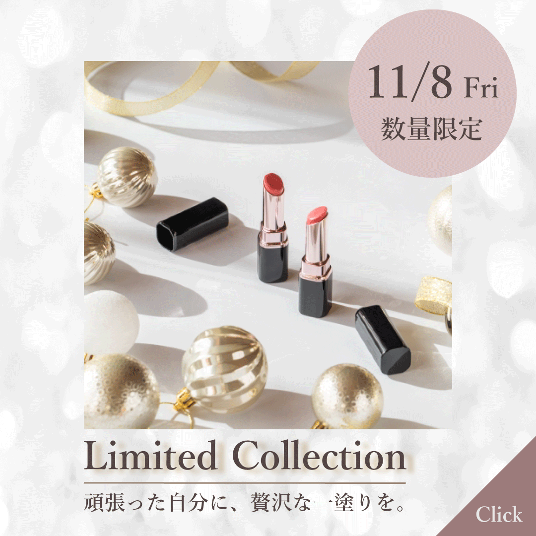 2024.11コスメバナー-1