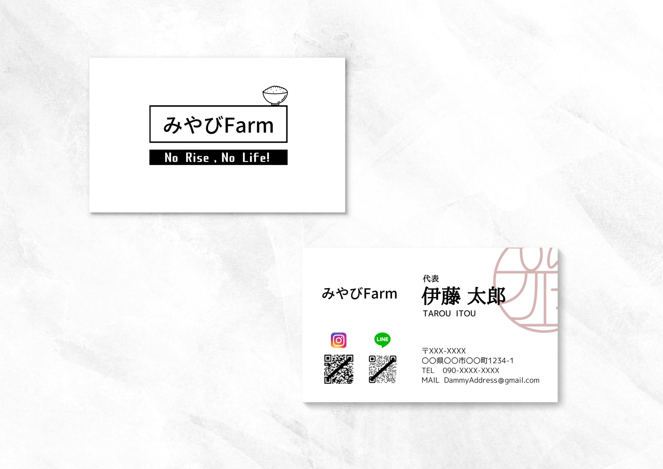 【名刺(Canva)】みやびFarm様-1