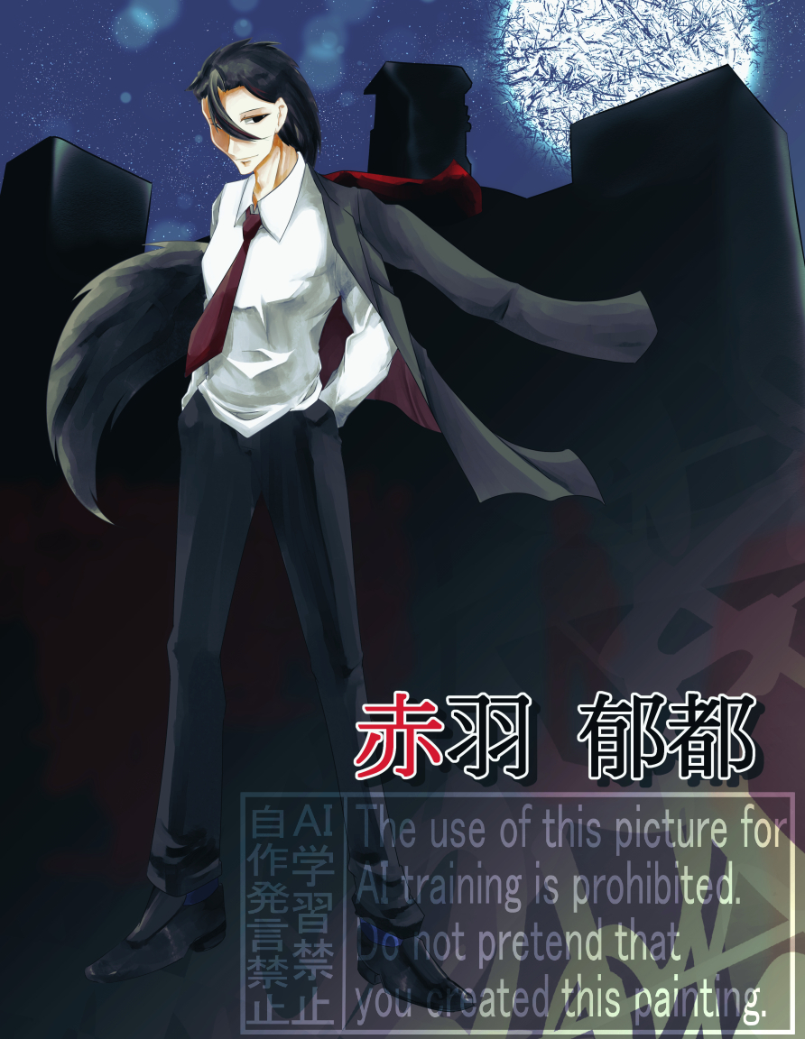 赤羽 郁都 全身立ち絵-1