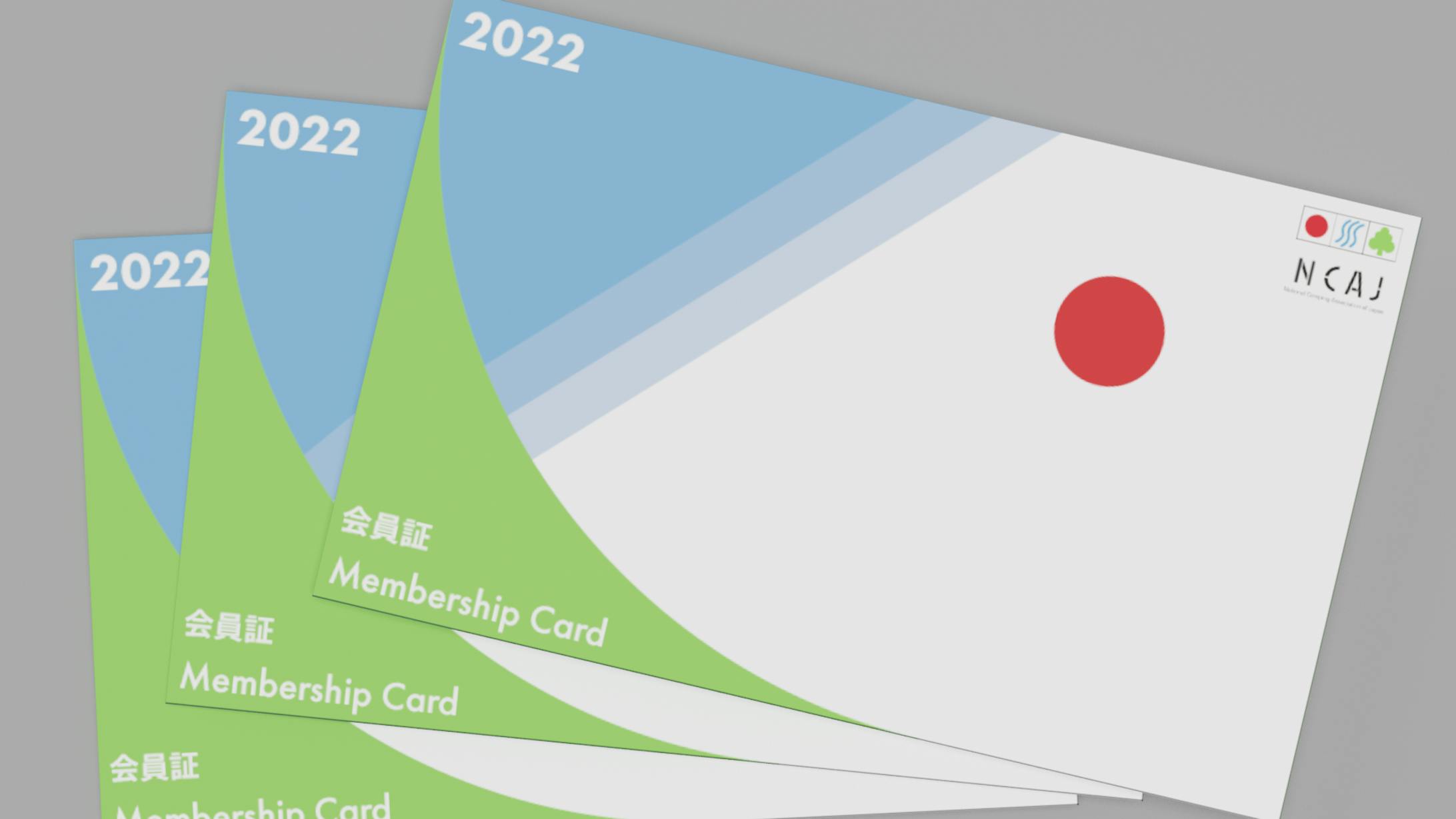 日本キャンプ協会 22会員証コンペ 日本キャンプ協会 22会員証コンペ