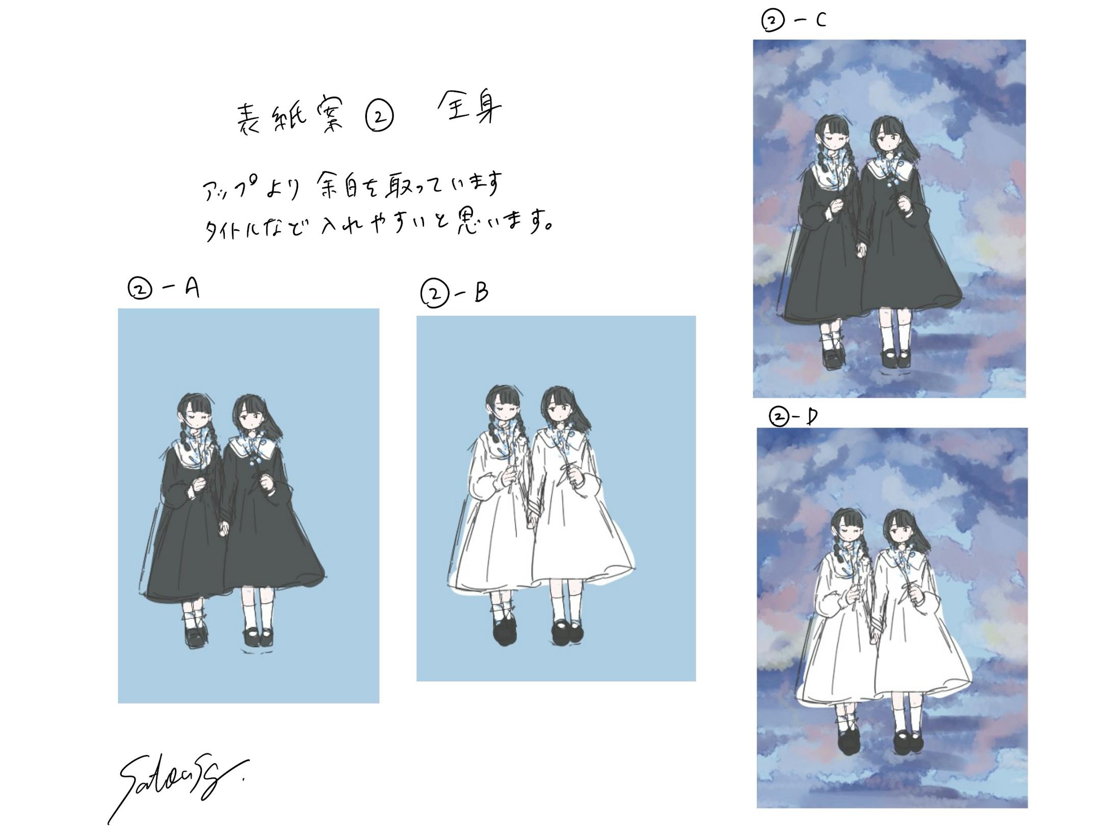 案②