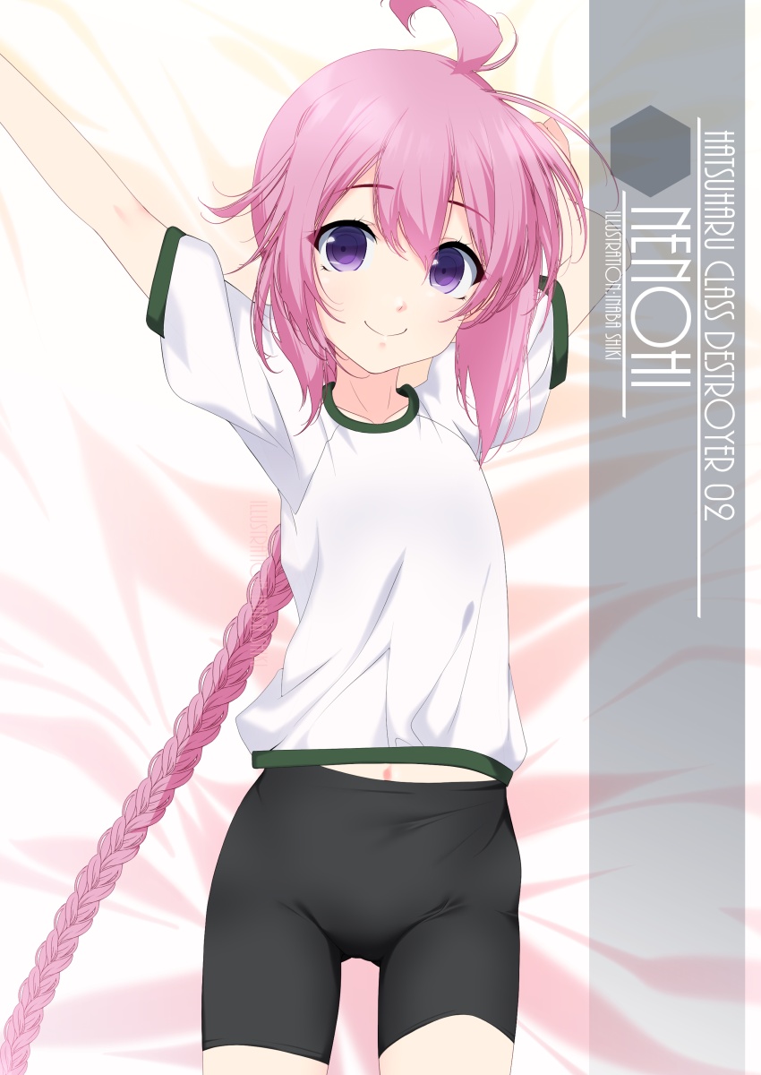 日本 セーラー服のクリエイターが集まるポートフォリオサービス Foriio