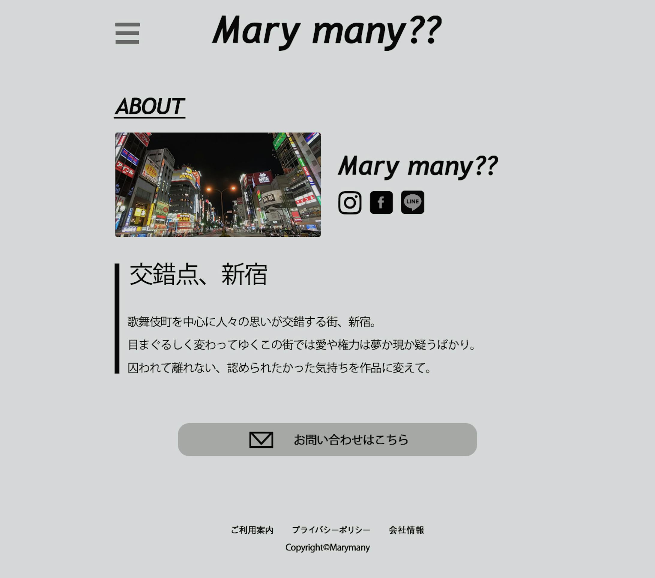 Mary many?? -7