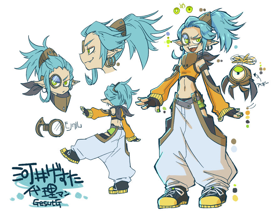 キャラクターデザイン/河井げすた-1