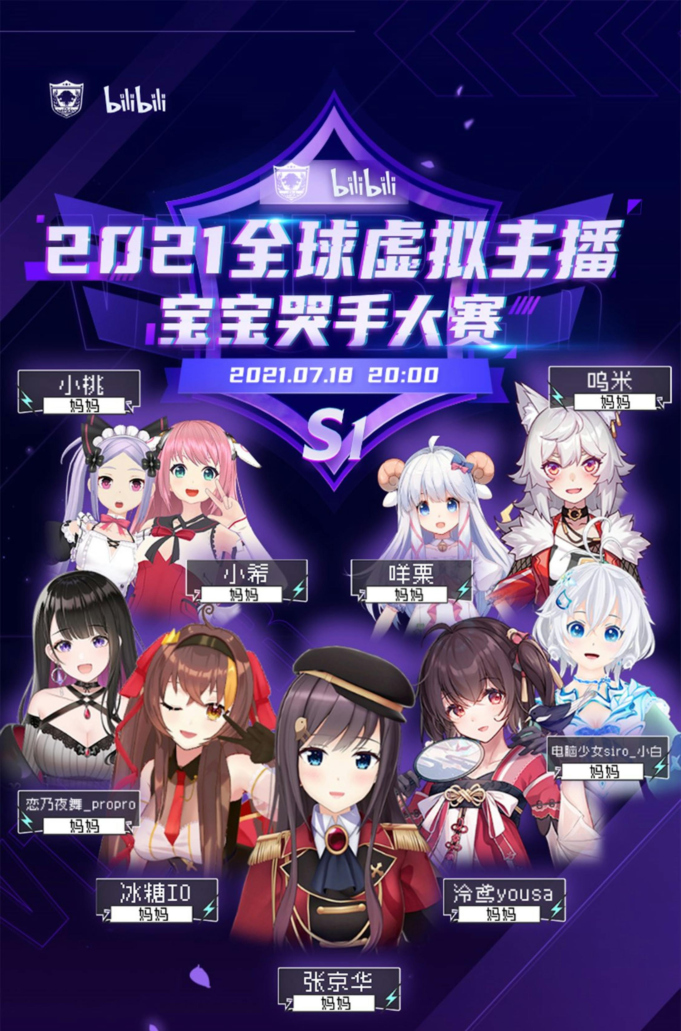 大型企画 赤ちゃん泣き真似選手権 大型企画 赤ちゃん泣き真似選手権