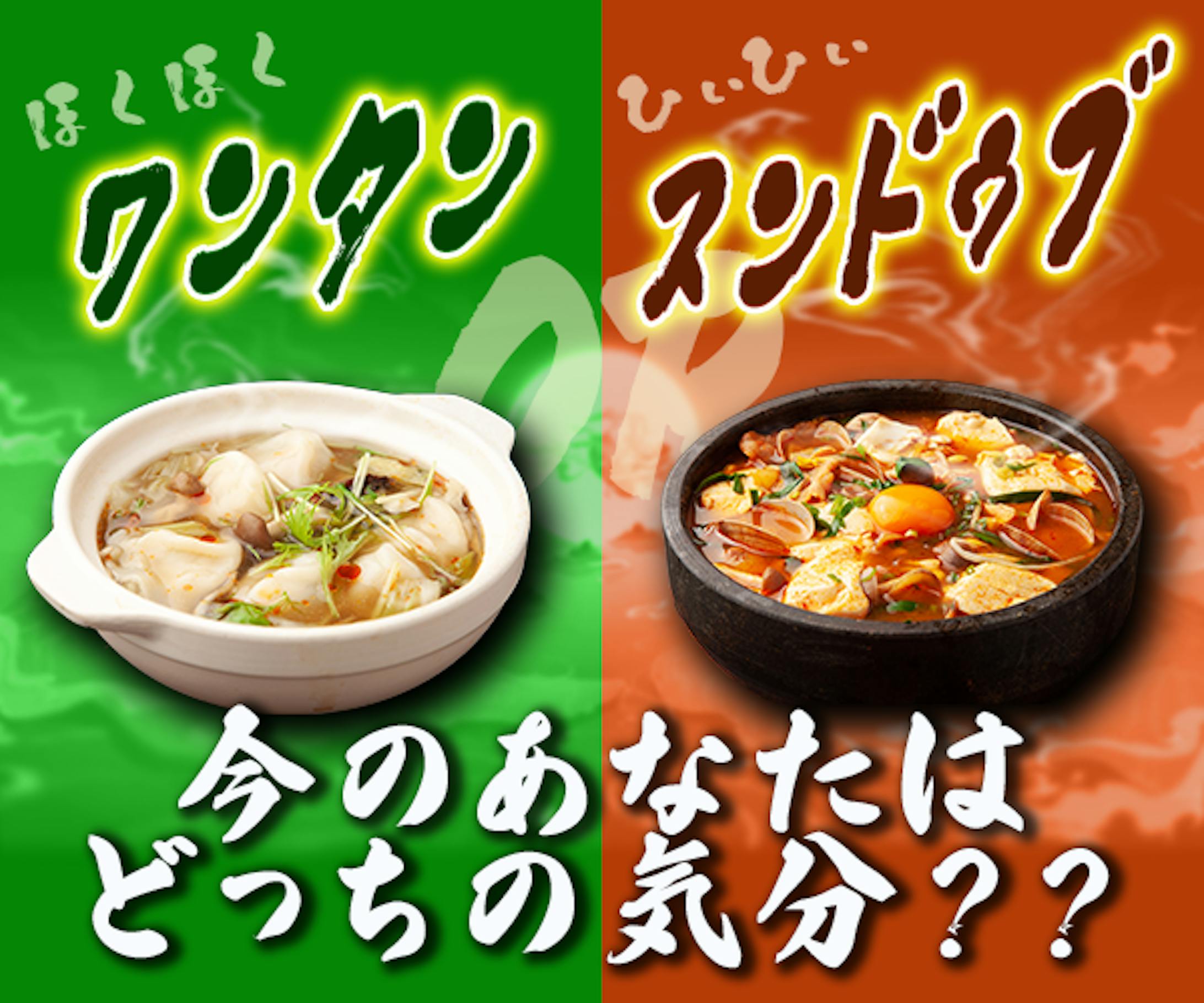 バナー制作（架空）-1