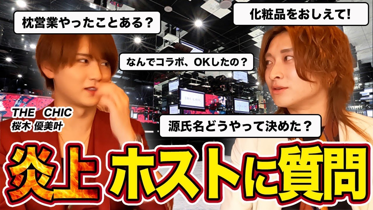 ビジネス、エンタメ系