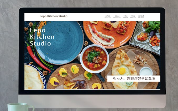 料理教室ホームページ