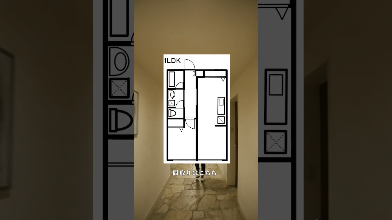 住宅サンプル動画