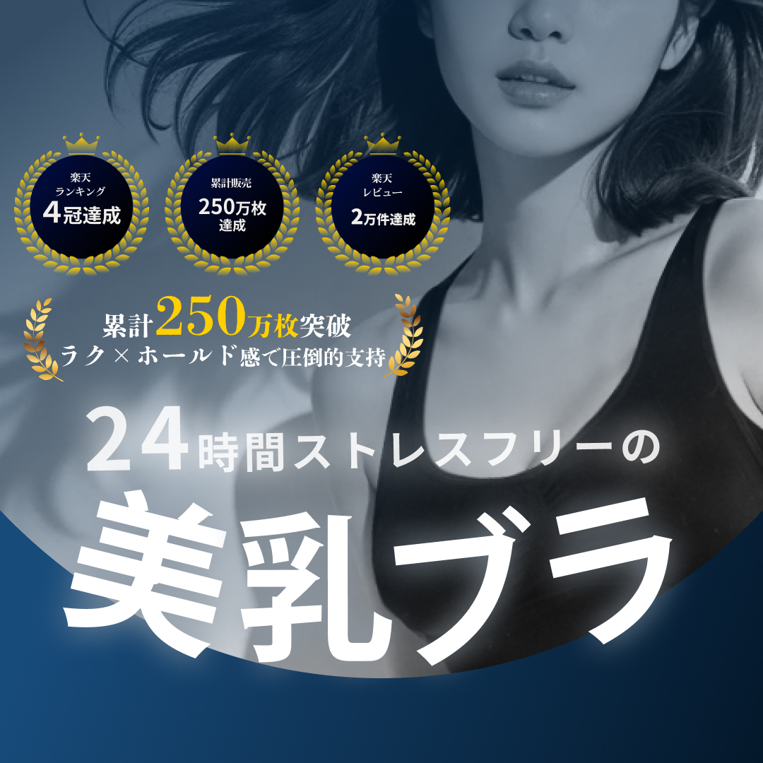 240307_from_i様_ラクブラ24プラス_LP-1