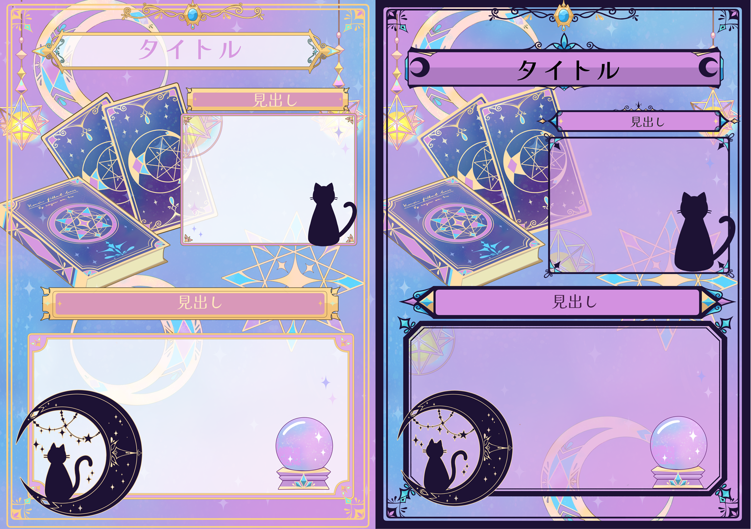 【お仕事】マオ・シルフィーユ様メッセージカードデザイン-1