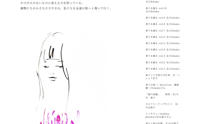 イラスト Magazineのクリエイティブな作品が集まるポートフォリオプラットフォーム Foriio イラスト Magazineのクリエイティブな作品が集まるポートフォリオプラットフォーム Foriio
