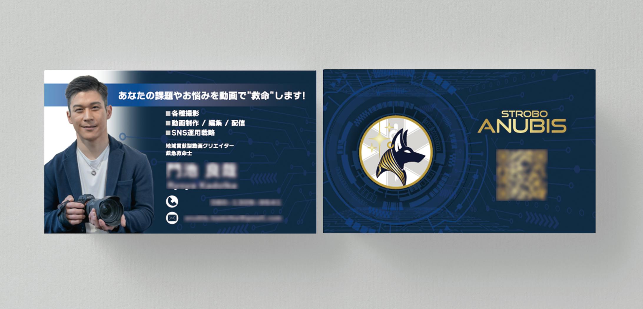 名刺（オリジナル）-1