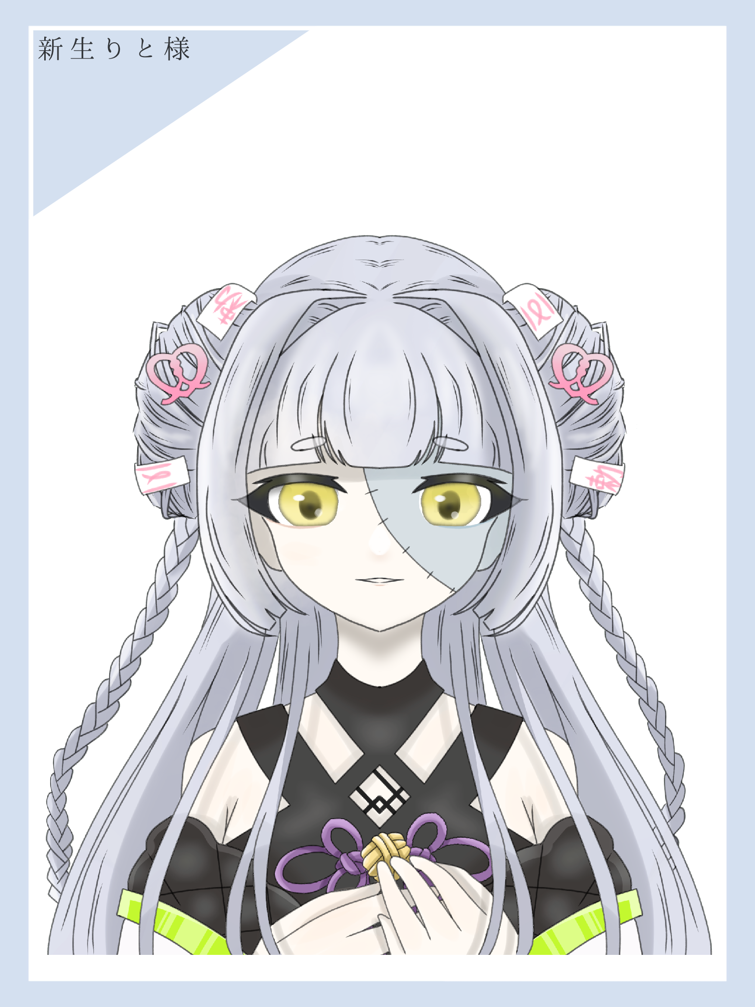 等身イラスト-1