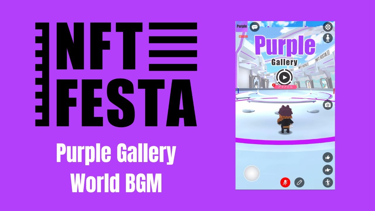 NFT FESTA Pueple会場BGM「Future City」( 2022年1月制作)