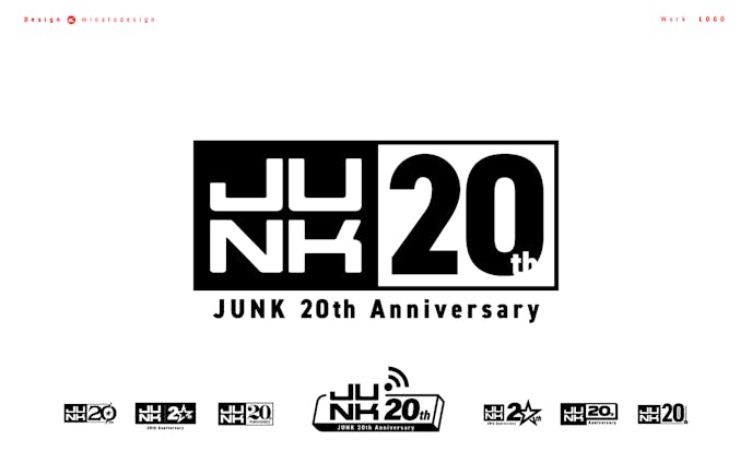 TBSラジオ JUNK 「JUNK 20周年」ロゴデザイン
