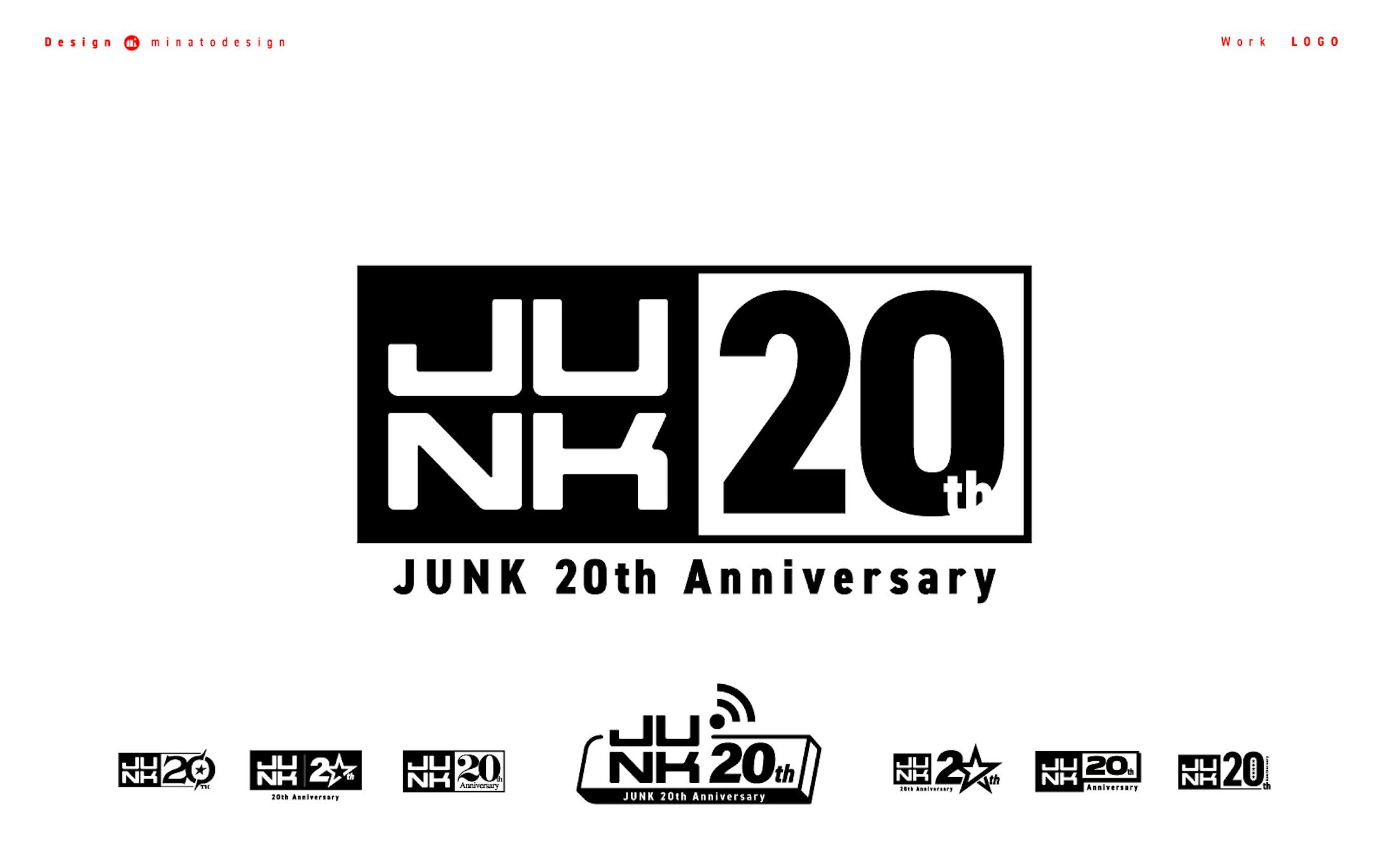 TBSラジオ JUNK 「JUNK 20周年」ロゴデザイン-1