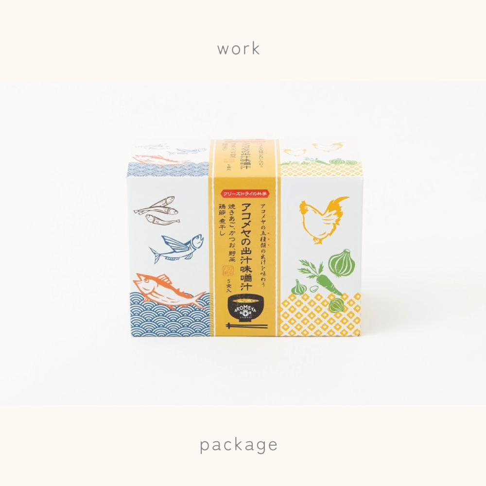 Package