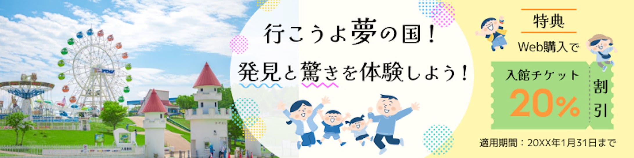 【架空案件】遊園地-1