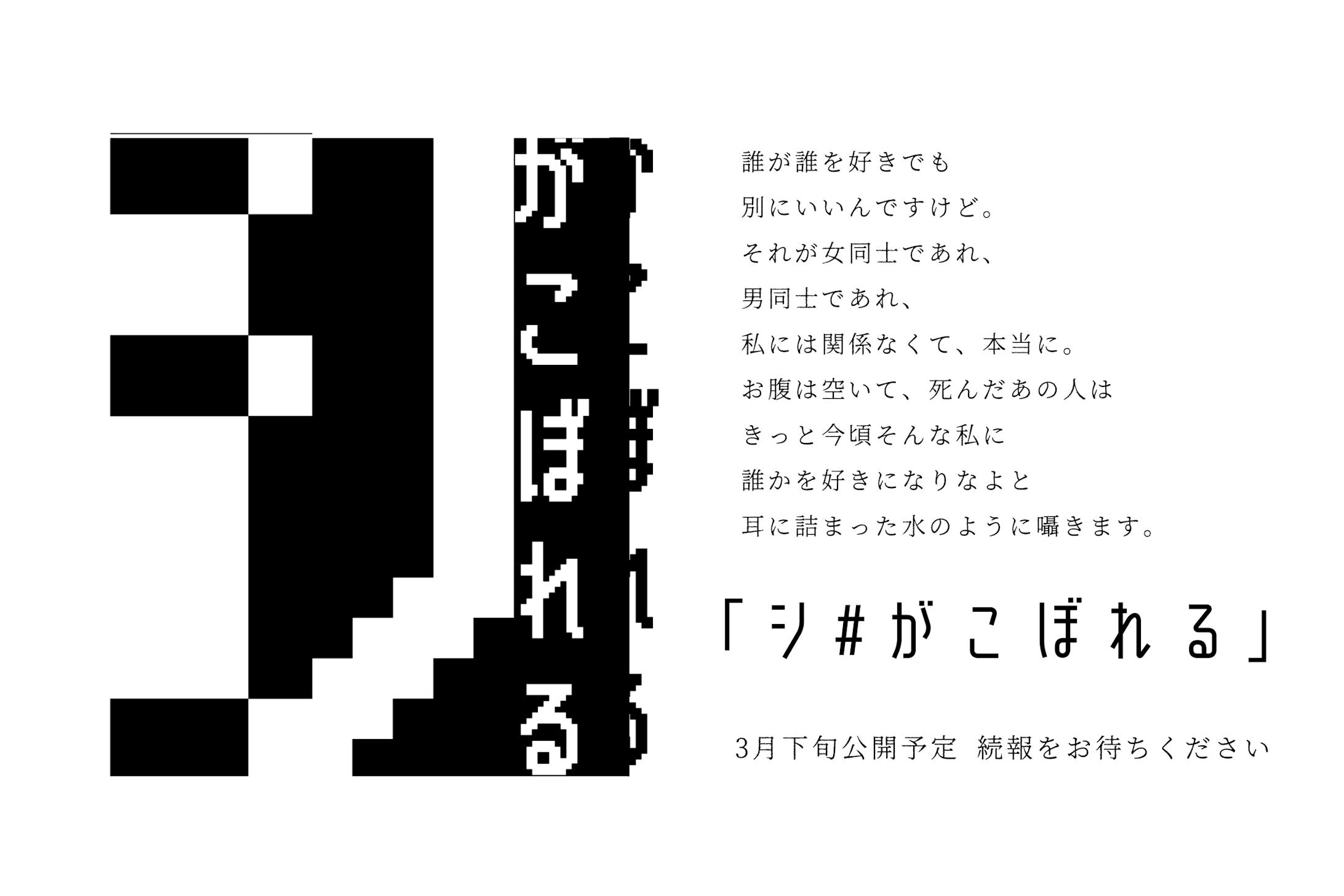 ロゴ・ポスターデザイン-3