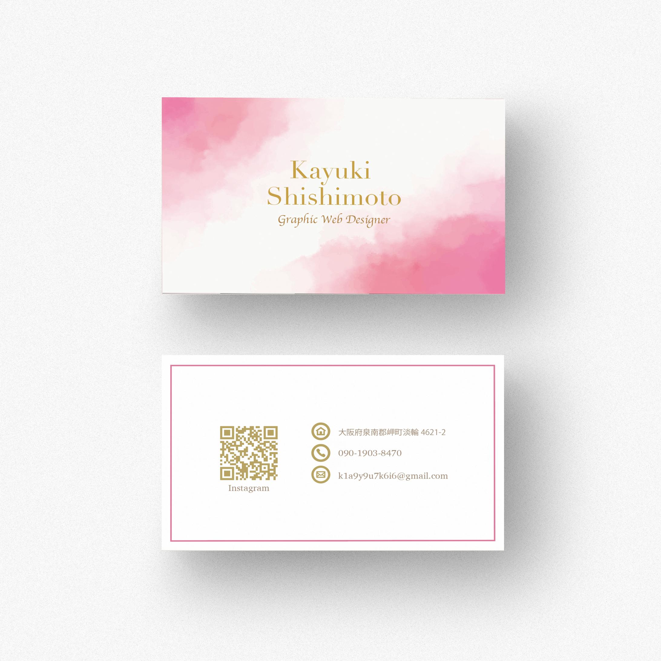 Business card-1