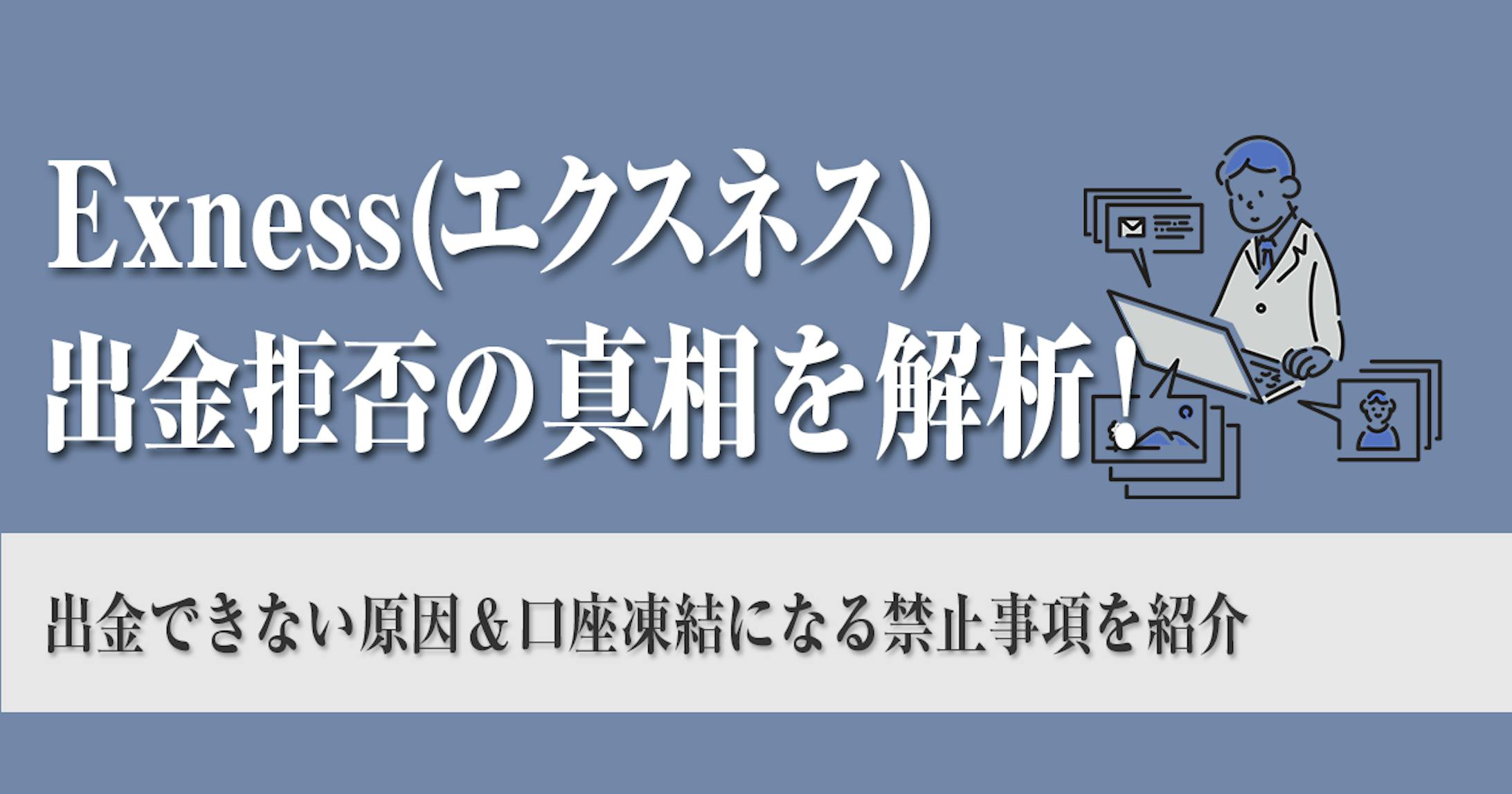 『ビジネス系サムネイル』-1