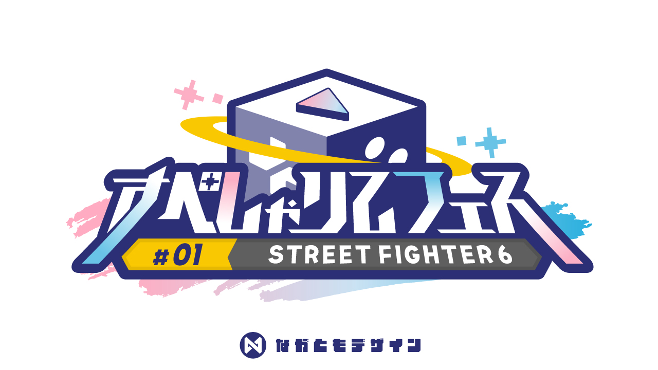 すぺしゃりてフェス_ロゴデザイン-1