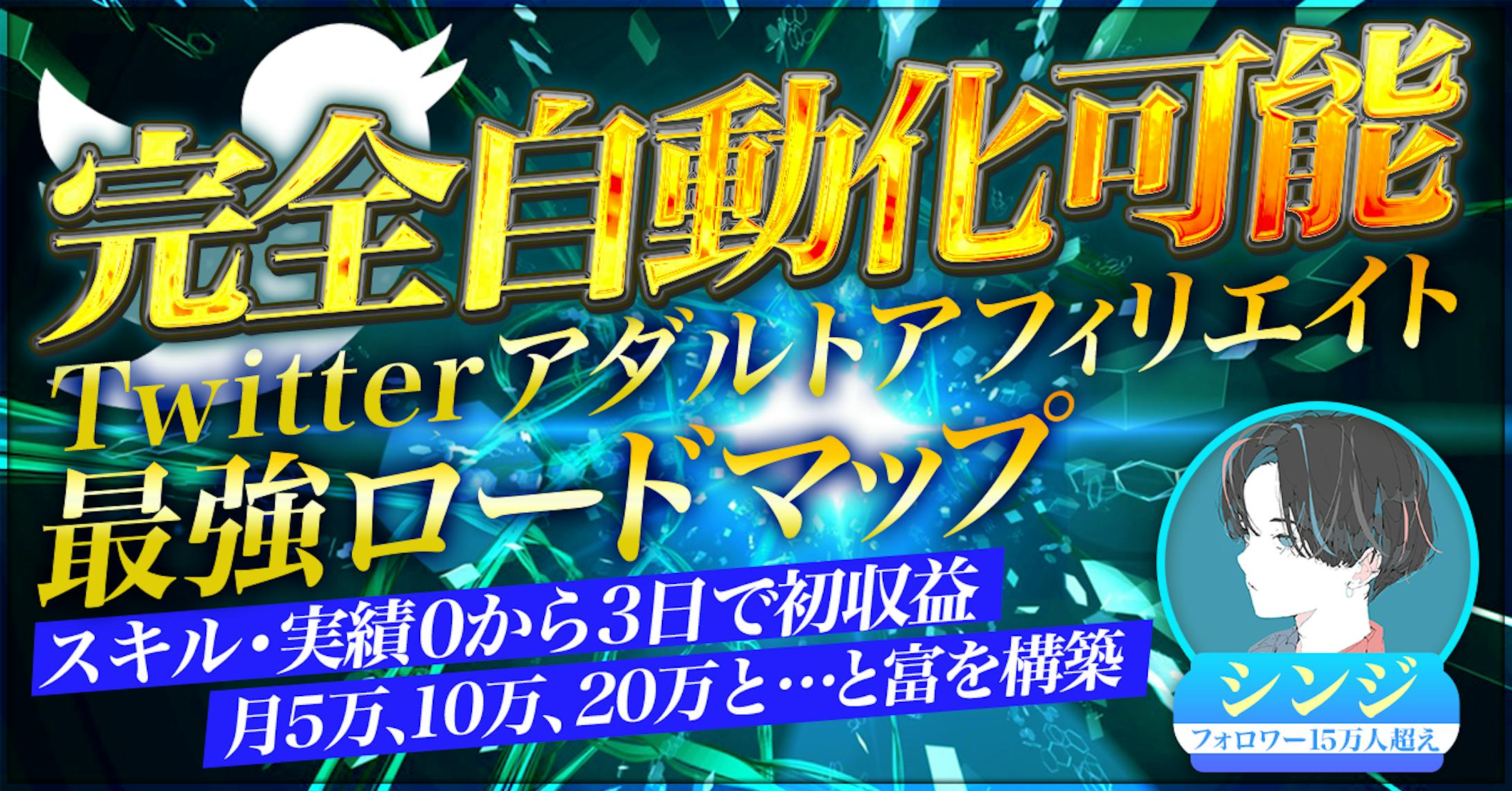 【サムネイル】Brain掲載サムネイル-1