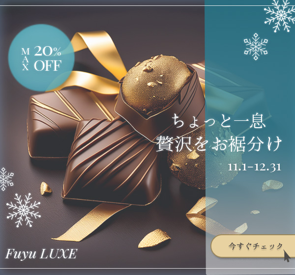 【バナー】ECサイトのサイドメニュー　一口チョコ-1