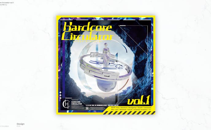 Hardcore Circulator vol.1