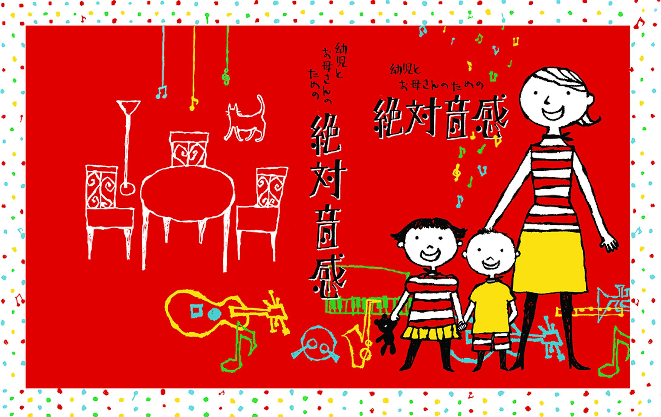 DVDパッケージ -1