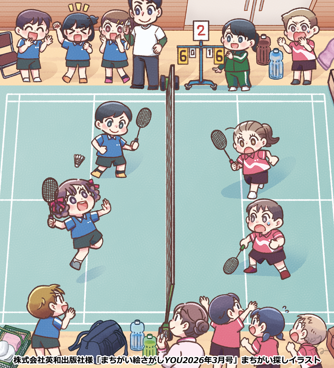 【ご依頼】英和出版社様「まちがい絵さがしYOU2026年3月号」まちがいさがしイラスト