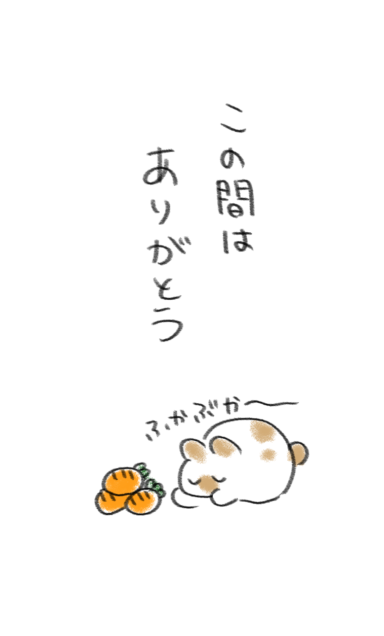 ポチ袋デザイン-1