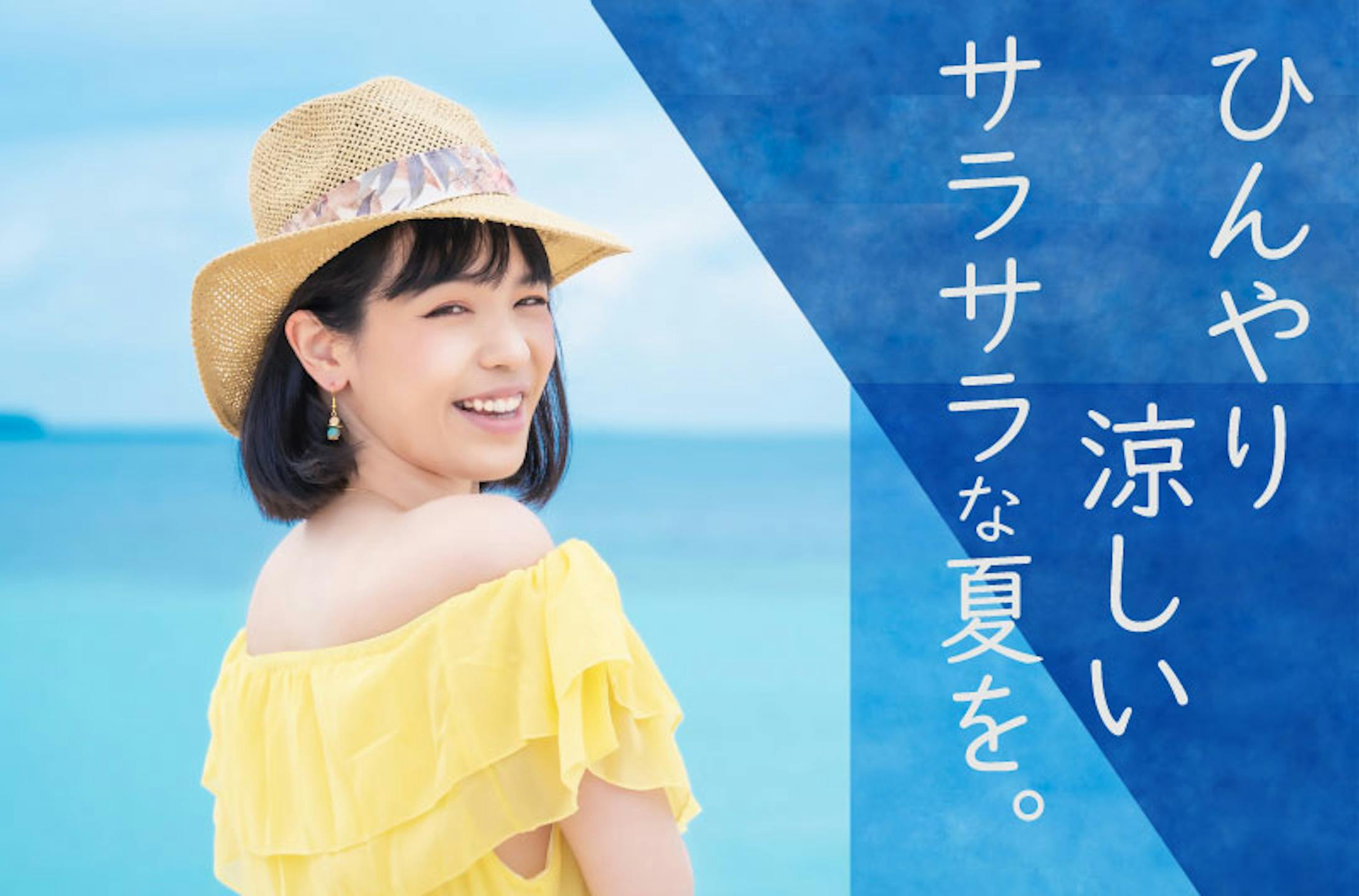 夏アイテム 女性 バナー 夏アイテム 女性 バナー